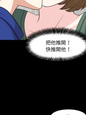 甜心乾爹 36-37話_36_006