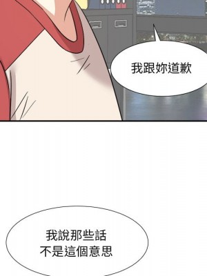 甜心乾爹 36-37話_37_069