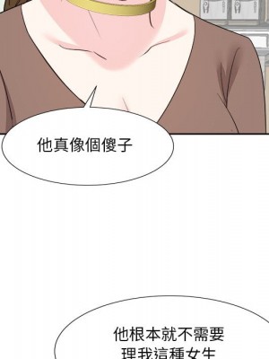 甜心乾爹 36-37話_36_085