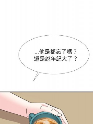 甜心乾爹 36-37話_36_081