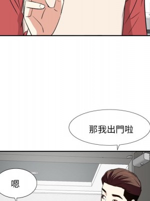 甜心乾爹 36-37話_37_117