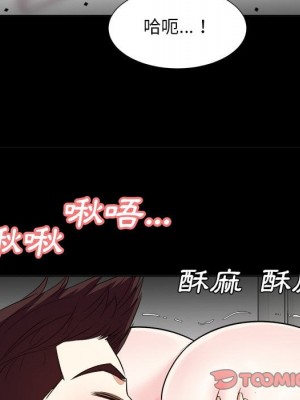 甜心乾爹 36-37話_36_020