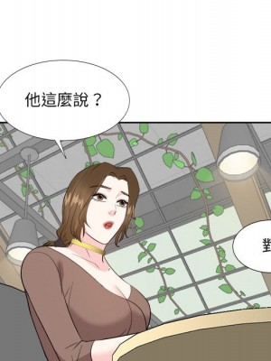 甜心乾爹 36-37話_36_096