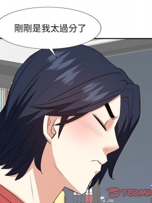 甜心乾爹 36-37話_37_068