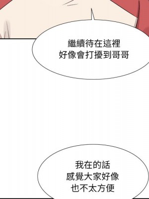 甜心乾爹 36-37話_37_028