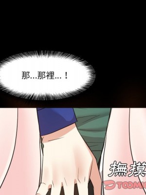 甜心乾爹 36-37話_36_008