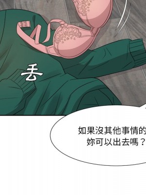 甜心乾爹 36-37話_37_045