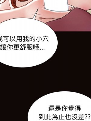 網紅出頭天 44-45話_45_089