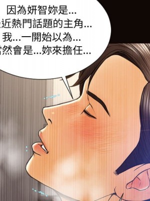 網紅出頭天 44-45話_45_124