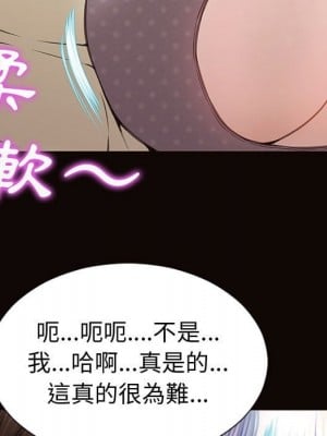 網紅出頭天 44-45話_45_030