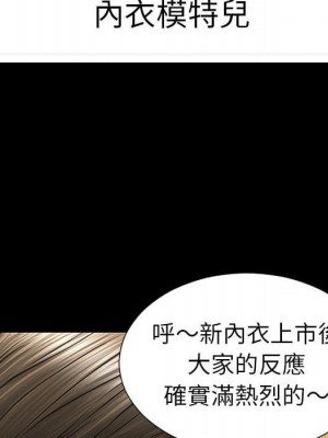 網紅出頭天 44-45話_44_019