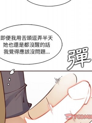 我媽是女大生 80-81話_80_091