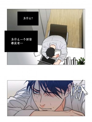 虐美人 1-117話[完結]_093_0