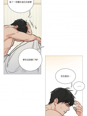 虐美人 1-117話[完結]_015_1