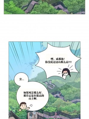 虐美人 1-117話[完結]_115_2