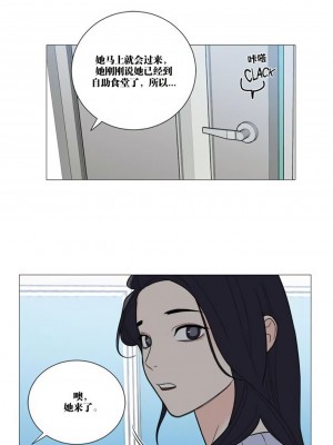 虐美人 1-117話[完結]_115_9