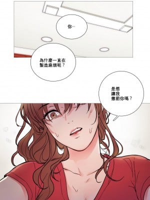 虐美人 1-117話[完結]_006_2