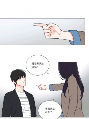 虐美人 1-117話[完結]_054_0