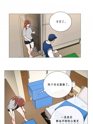 虐美人 1-117話[完結]_067_0