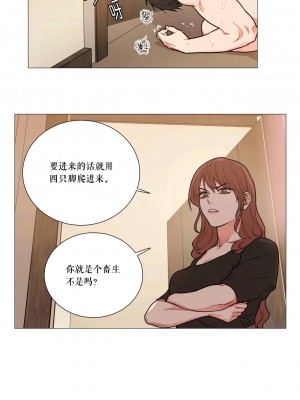 虐美人 1-117話[完結]_070_1