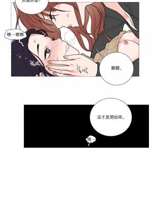 虐美人 1-117話[完結]_028_1