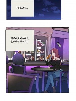 虐美人 1-117話[完結]_094_1