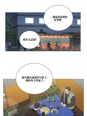 虐美人 1-117話[完結]_117_0