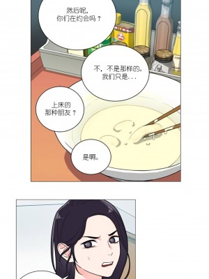 虐美人 1-117話[完結]_098_4