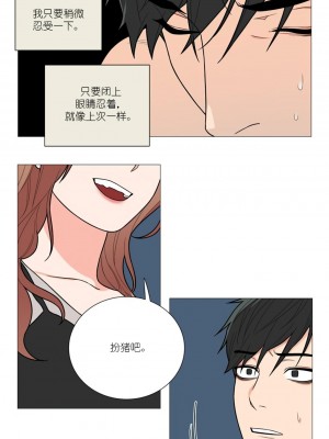 虐美人 1-117話[完結]_100_3