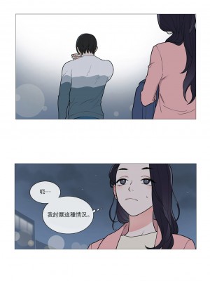 虐美人 1-117話[完結]_032_1