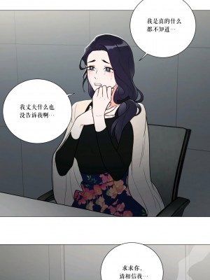 虐美人 1-117話[完結]_062_0