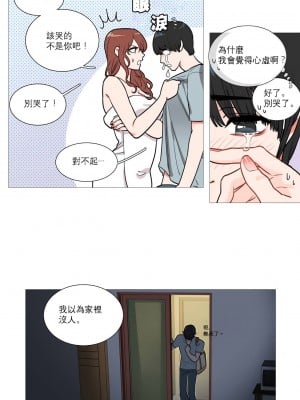 虐美人 1-117話[完結]_001_1