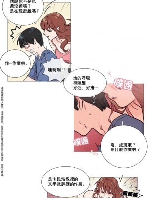 虐美人 1-117話[完結]_003_1