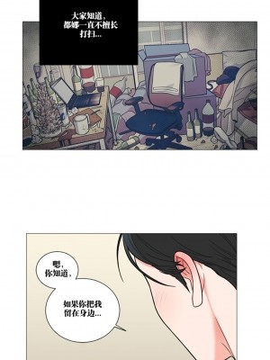 虐美人 1-117話[完結]_117_3