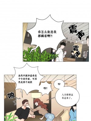 虐美人 1-117話[完結]_065_1