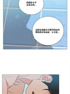 虐美人 1-117話[完結]_114_2