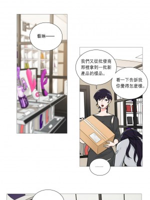 虐美人 1-117話[完結]_025_1