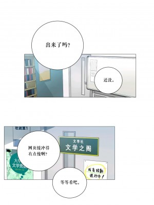 虐美人 1-117話[完結]_084_1