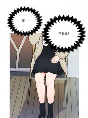 虐美人 1-117話[完結]_088_0