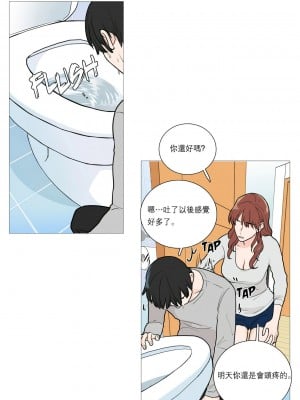 虐美人 1-117話[完結]_023_1