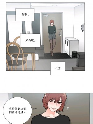 虐美人 1-117話[完結]_076_0