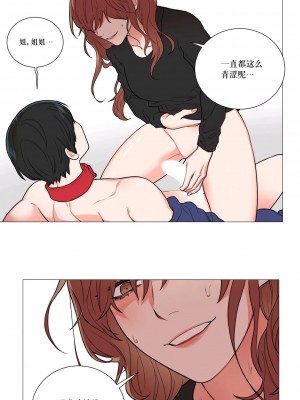 虐美人 1-117話[完結]_058_0