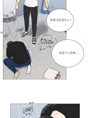 虐美人 1-117話[完結]_108_5