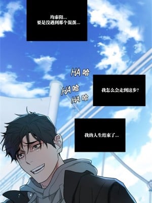 虐美人 1-117話[完結]_116_2