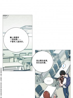 虐美人 1-117話[完結]_011_0