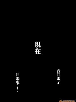 [金麥基個人漢化] [大空カイコ] 母さんと俺の20年史〜我が家の近親相姦回顧録〜 [中國翻訳]_048