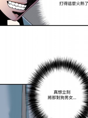 奪愛秘密計畫 21-22話_22_30