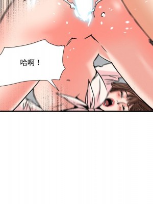 奪愛秘密計畫 21-22話_22_42