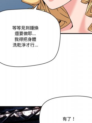 奪愛秘密計畫 21-22話_21_20