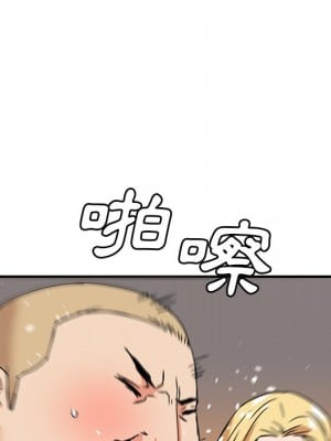 奪愛秘密計畫 21-22話_21_06